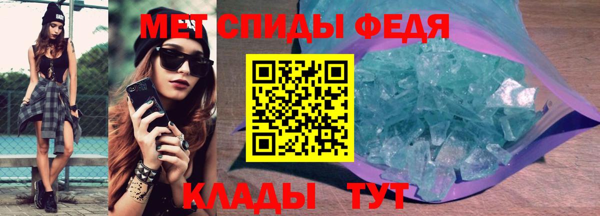 Амфетамин 98% Камышлов