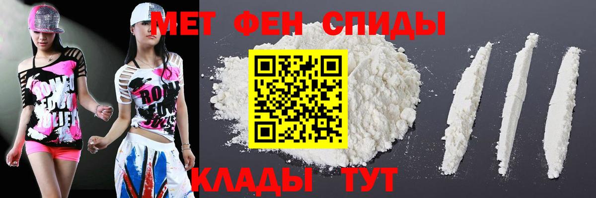 АМФЕТАМИН  АМФ 98%  Вход с VPN  Камышлов 
