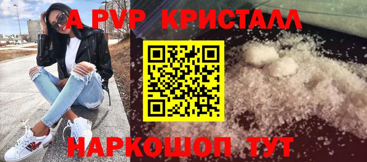 А ПВП СК КРИС Камышлов