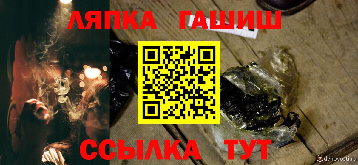 ГАШ гарик Камышлов