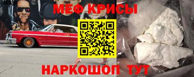 наркотики Кунгур