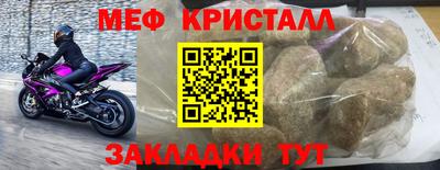 COCAINE Кумертау