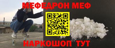 COCAINE Кумертау