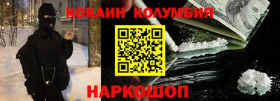 COCAINE Кумертау