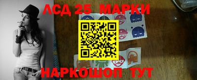 наркотики Кунгур