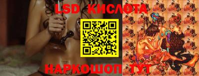 наркотики Кунгур