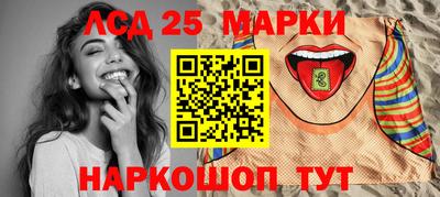 наркотики Кунгур