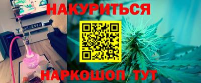 COCAINE Кумертау