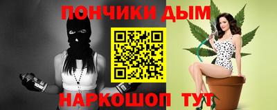 наркотики Кунгур