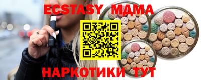 наркотики Кунгур