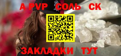 COCAINE Кумертау