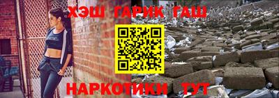 наркотики Кунгур