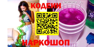 наркотики Кунгур