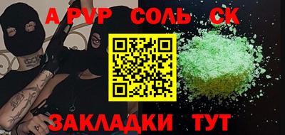 COCAINE Кумертау