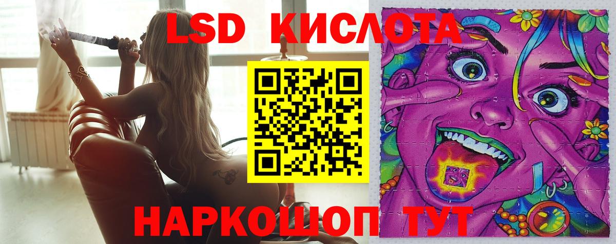 ГАШИШ Камышлов