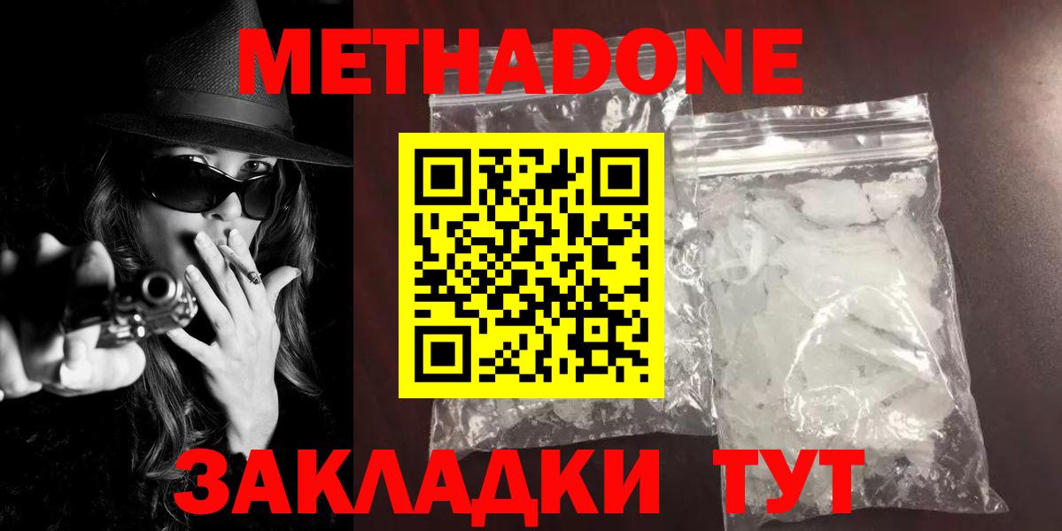МЕФ   МАРИХУАНА  Вход с VPN  COCAIN  Камышлов  Метамфетамин  ГАШ  ГАШ 