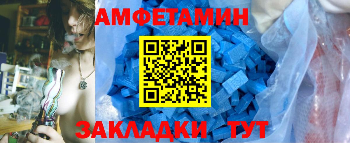 МЕТАМФЕТАМИН кристалл Камышлов
