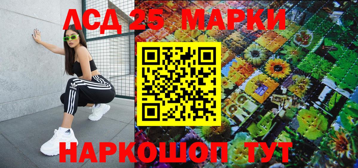 Камышлов  Марки N-bome 1,8мг  Марки N-bome 1,8мг  Вход с VPN 