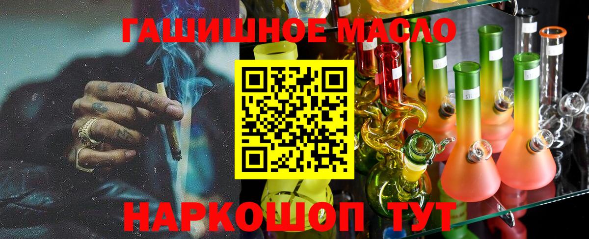 ТГК жижа Камышлов