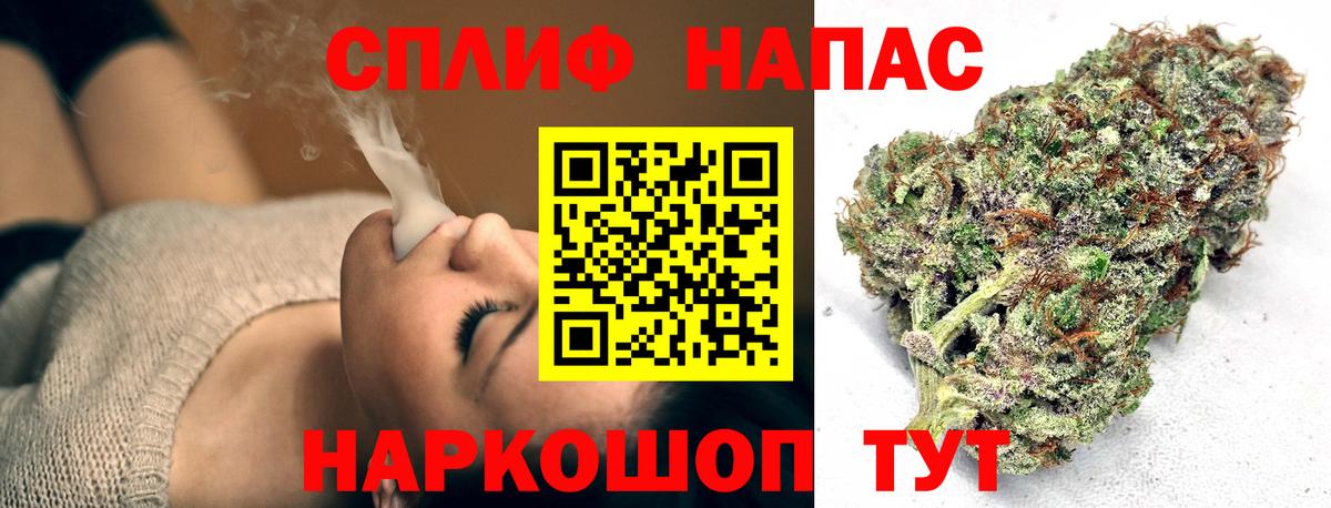 Конопля VHQ Камышлов
