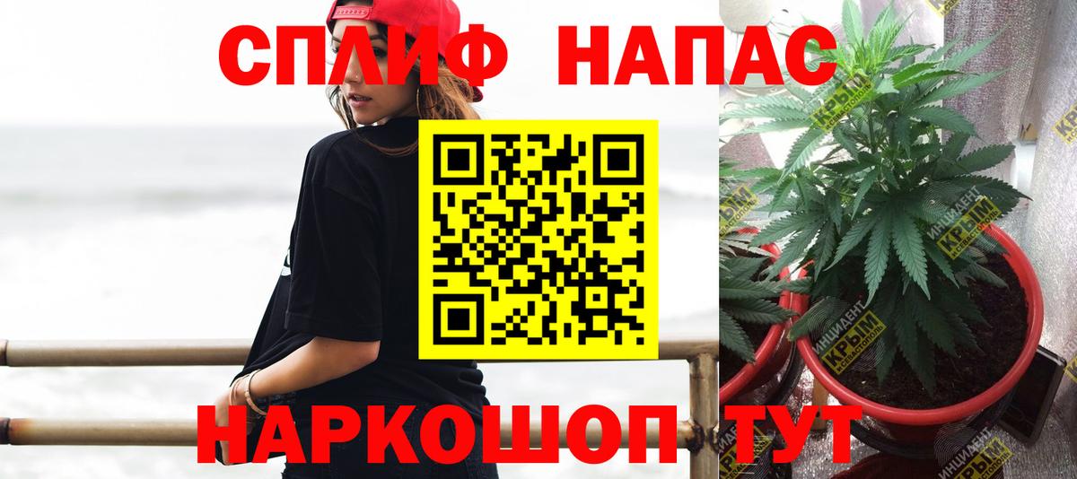 Каннабис тримм  Вход с VPN  Каннабис марихуана  Камышлов  Канабис AK-47  Конопля AK-47 